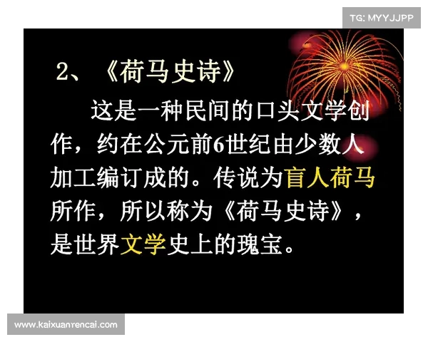 欧冠银靴荣耀之路:盘点历史上最具影响力的射手与他们的传奇瞬间 欧冠银靴荣耀之路:盘点历史上最具影响力的射手与他们的传奇瞬间