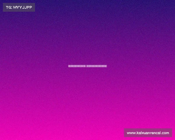 法甲新赛季揭幕战精彩纷呈 球迷热议新赛季球队阵容与前景 法甲新赛季揭幕战精彩纷呈 球迷热议新赛季球队阵容与前景