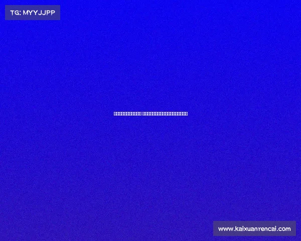 都体：卢克曼交易费用高 国米需卖比塞克或帕瓦尔以达成引援目标