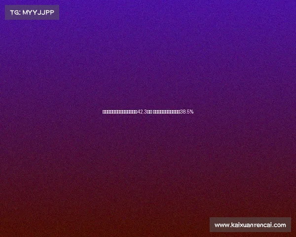 高志丹：全国体育场地总面积达42.3亿㎡ 经常参与体育活动人数超38.5%