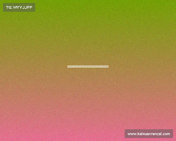 马特拉齐感谢马雷斯卡为国米复仇称其在某种程度上实现了报仇