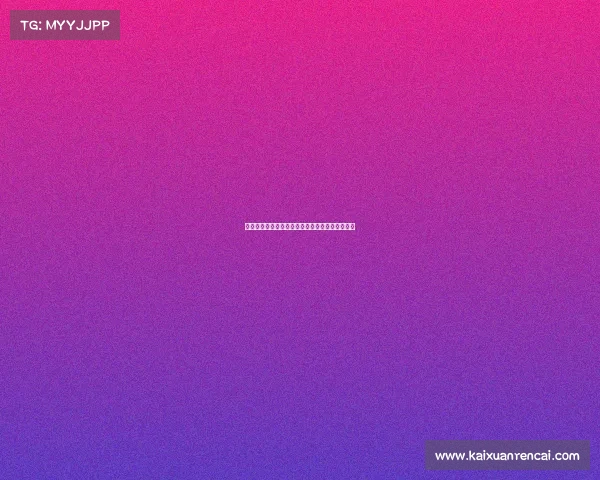 法甲新赛季开幕各队阵容调整焦点及赛季前瞻分析