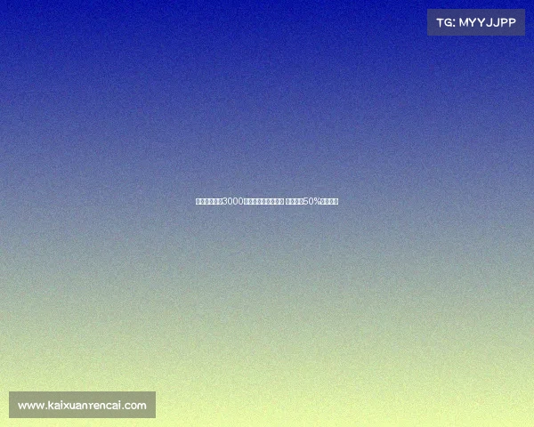 那不勒斯接近3000万签米格尔古铁雷斯 皇马拥有50%转会分成