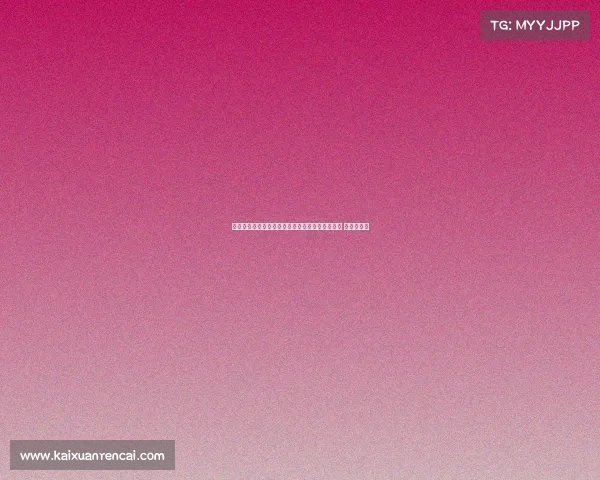 鲁尼：执教曼联的巨大压力是阿莫林从未体验过的 他差点崩溃