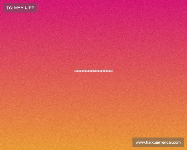 英媒曝利兹联欲引进多夫比克 准备向罗马开出正式报价