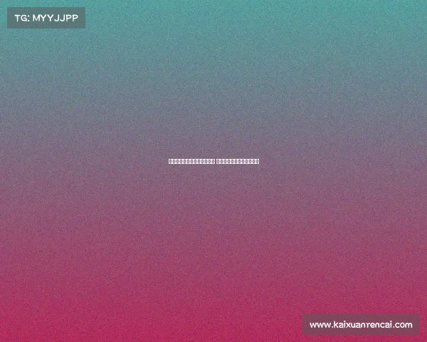 沃诺克回顾水晶宫失去范戴克 瓜帅革新足球理念引领未来