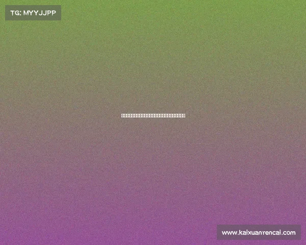 陈哲超：梅州让我感受到家的温暖和亲切，表现非常出色