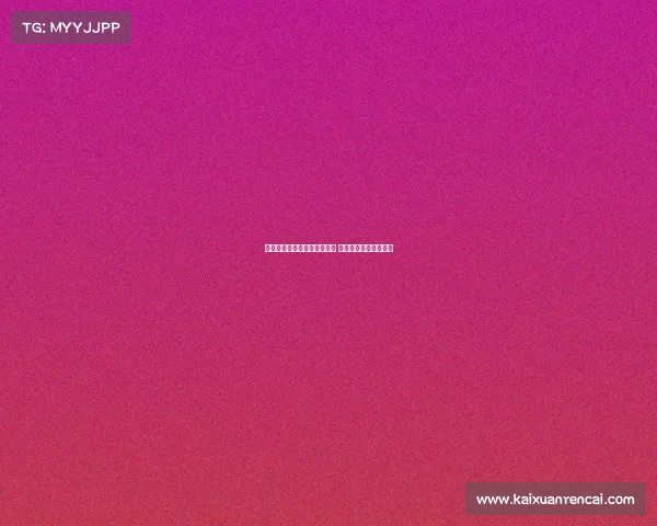 马竞希望分期支付米约转会费 热刺对其兴趣日益浓厚