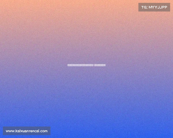 拉波尔塔:将西甲比赛带到美国充满趣味 巴萨愿意积极参与