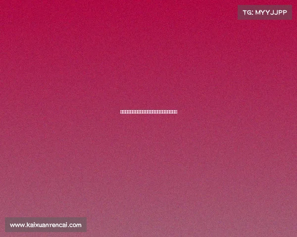 西甲中小球队崛起之路:如何突破资金困境实现逆袭 西甲中小球队崛起之路:如何突破资金困境实现逆袭