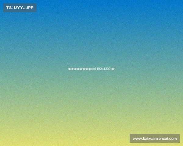 阿贾克斯签下板仓滉交易接近完成 总价1100至1300万欧元 阿贾克斯签下板仓滉交易接近完成 总价1100至1300万欧元