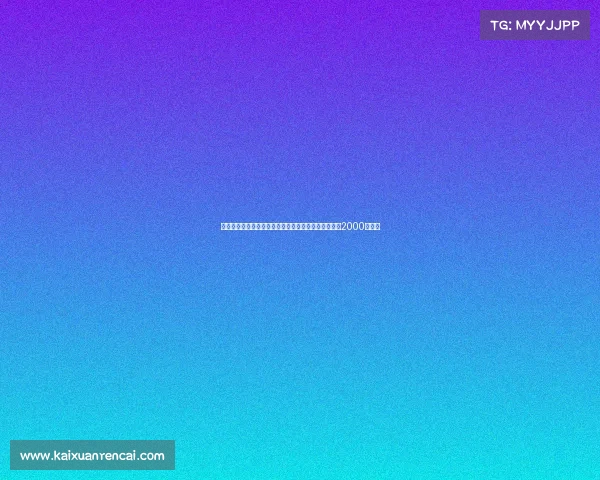 马特乌斯回应赫内斯争议称不是我给格纳布里或磁卡开2000万年薪