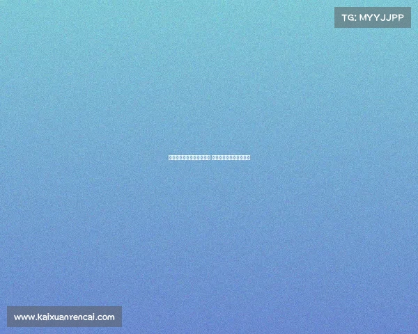 转会风波引发争议多方博弈 球员未来何去何从成焦点