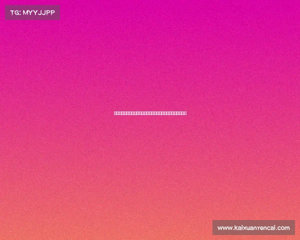 西甲新赛季火热开启，豪门争霸激情再燃，谁能笑到最后成就辉煌