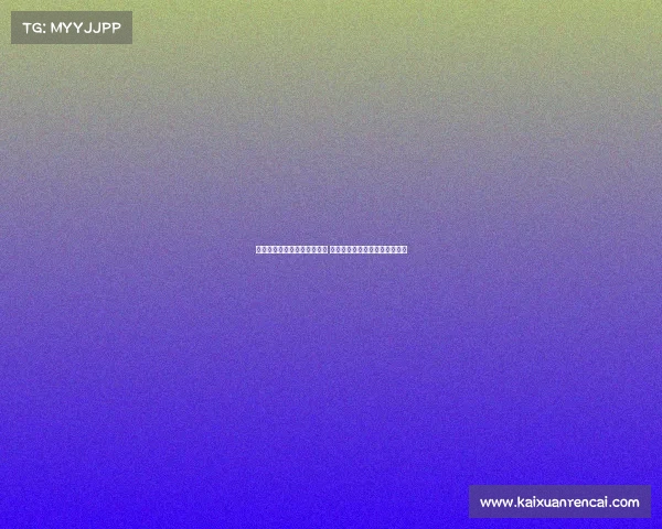 贝西克塔斯有意引进本纳赛尔 米兰球员已准备离队开启新篇章